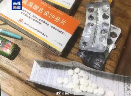 36人因滥用右美沙芬被抓 36人因滥用右美沙芬被抓