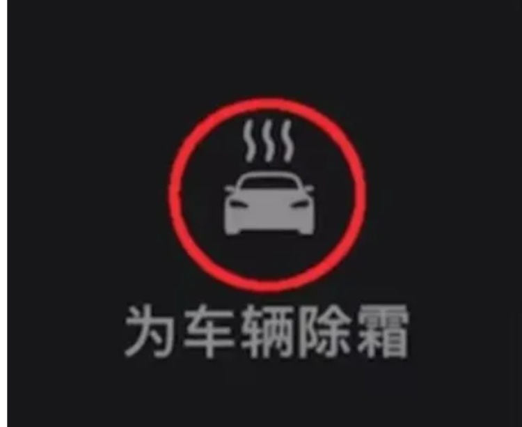 滂臭！女子雨天打开车门差点熏吐了，还有人吐槽……