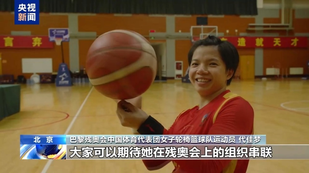 老茧是我们的勋章！探营残奥 坐着轮椅依旧可以叱咤赛场