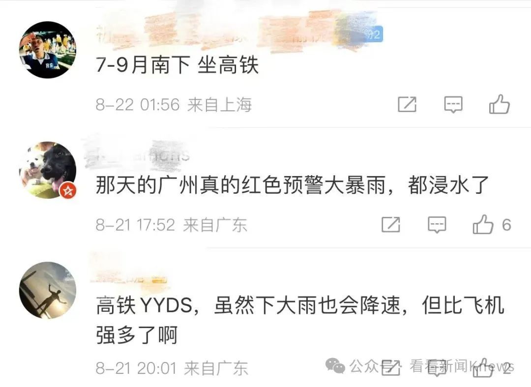 坐了一晚上飞机醒来还在原地! 女生改乘高铁竟比飞机先到! 坐了一晚上飞机醒来还在原地! 女生改乘高铁竟比飞机先到!