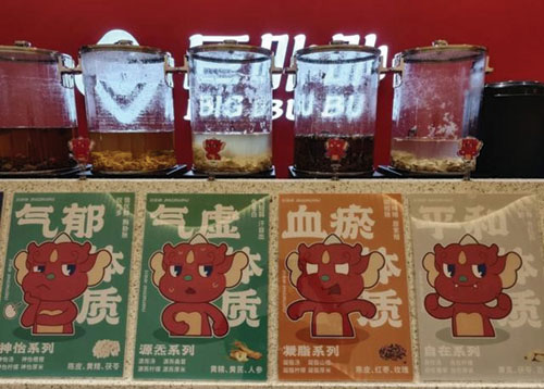 中药餐饮火热 是真养生还是生意经？