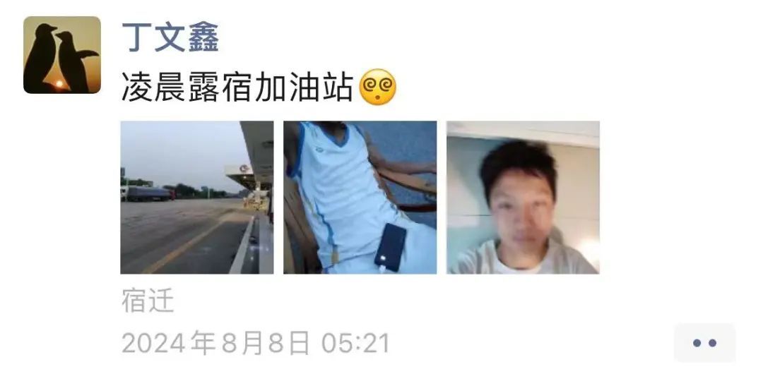 骑车去北大报到！跨3省17市！