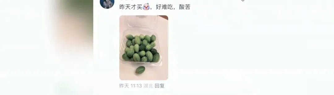 突然火了,约100元一斤!有人表示“这味儿难评”?专家:营养价值一般 突然火了,约100元一斤!有人表示“这味儿难评”?专家:营养价值一般