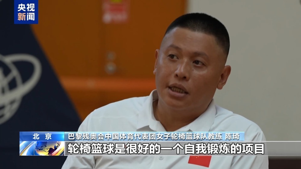 老茧是我们的勋章！探营残奥 坐着轮椅依旧可以叱咤赛场