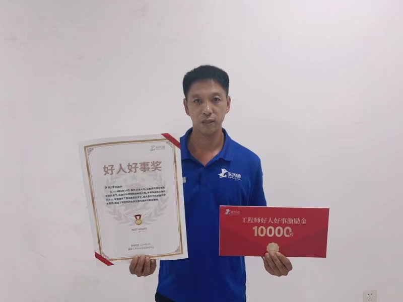 救人！救火！这个男人两次入火场，最后……