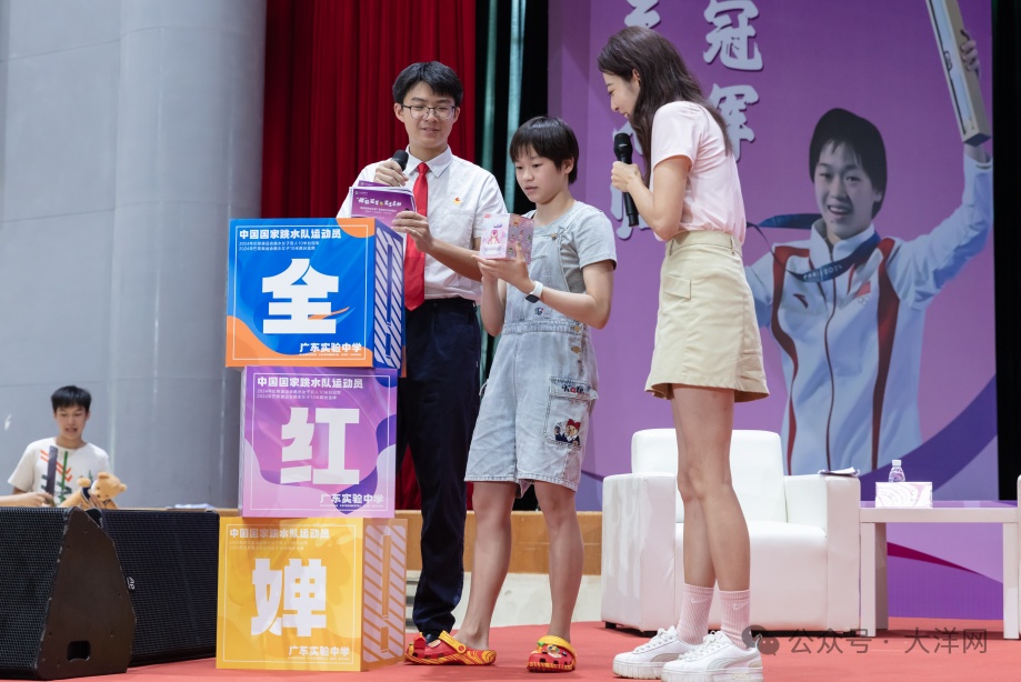 刷屏！今天，全红婵来广东实验中学啦！附最全现场图
