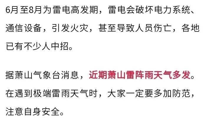 一声巨响，杭州小伙家房子被雷劈了：“怎么变这样……”