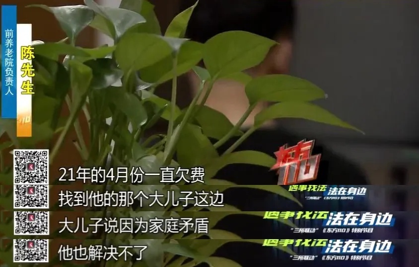 养儿防老?上海86岁阿婆退休金12000元,3个儿子,却没法付16000元转院费 养儿防老?上海86岁阿婆退休金12000元,3个儿子,却没法付16000元转院费