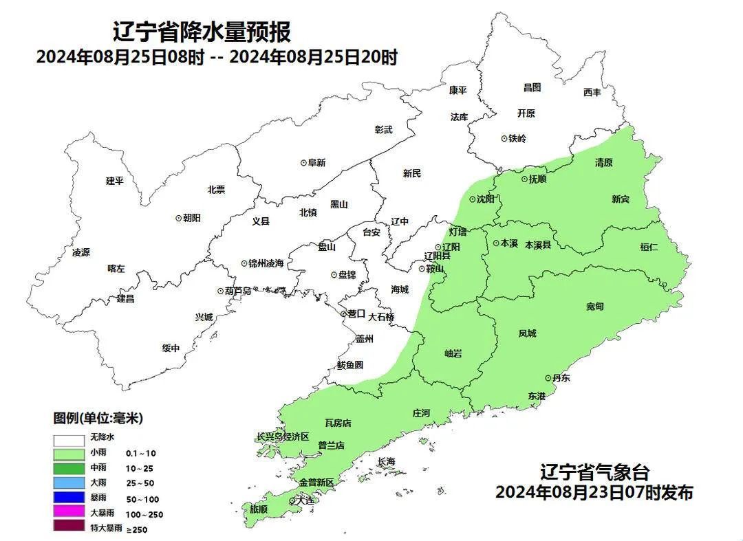 辽宁：中午下到晚上！朝阳、葫芦岛、锦州有中雨到大雨！