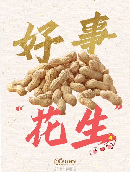 新学期来啦!送你一组开学季果蔬谐音梗祝福语 新学期来啦!送你一组开学季果蔬谐音梗祝福语