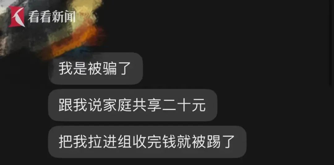 涉及“黑神话悟空”！近期已出现多位受害者