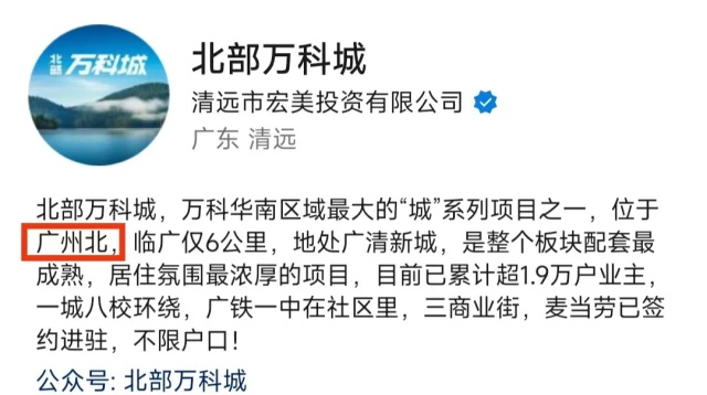 广东也有自己的“鹤岗”了？15.5万两房两厅，记者实探→