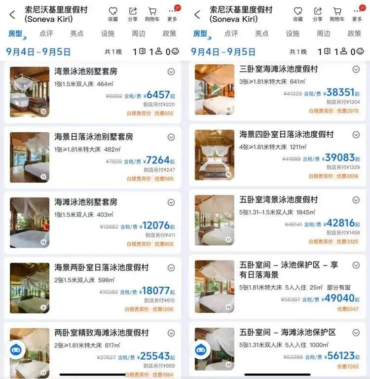 飞机坠毁，5名中国籍乘客遇难！部分相关产品下架，更多细节披露→