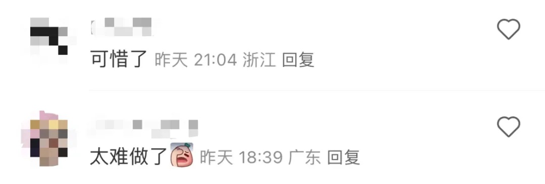 知名品牌宣布关闭小红书官方旗舰店! 知名品牌宣布关闭小红书官方旗舰店!