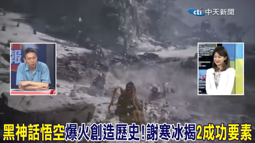 “悟空”在台湾热度飙升，有些人却酸了……
