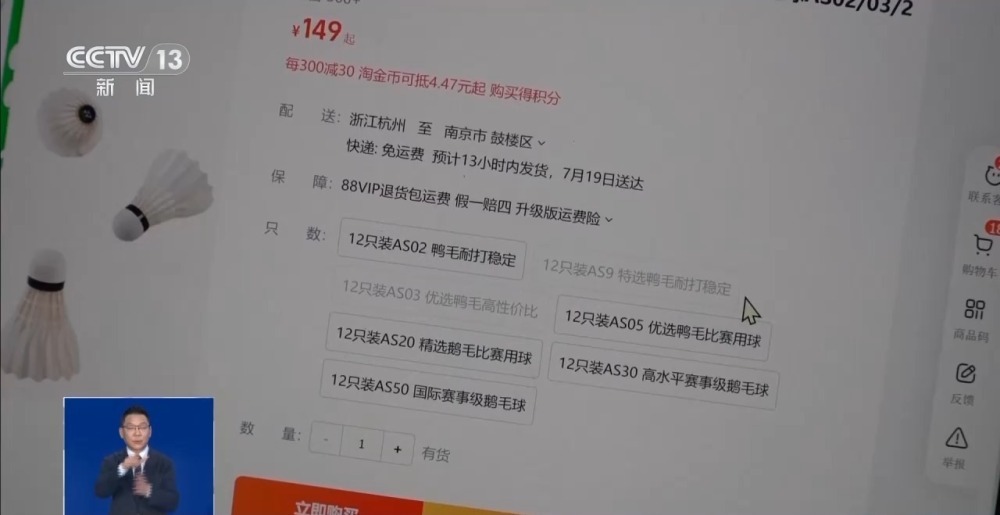 这项运动热度飙升 参与人数高达2.5亿！为何供不应“球”？