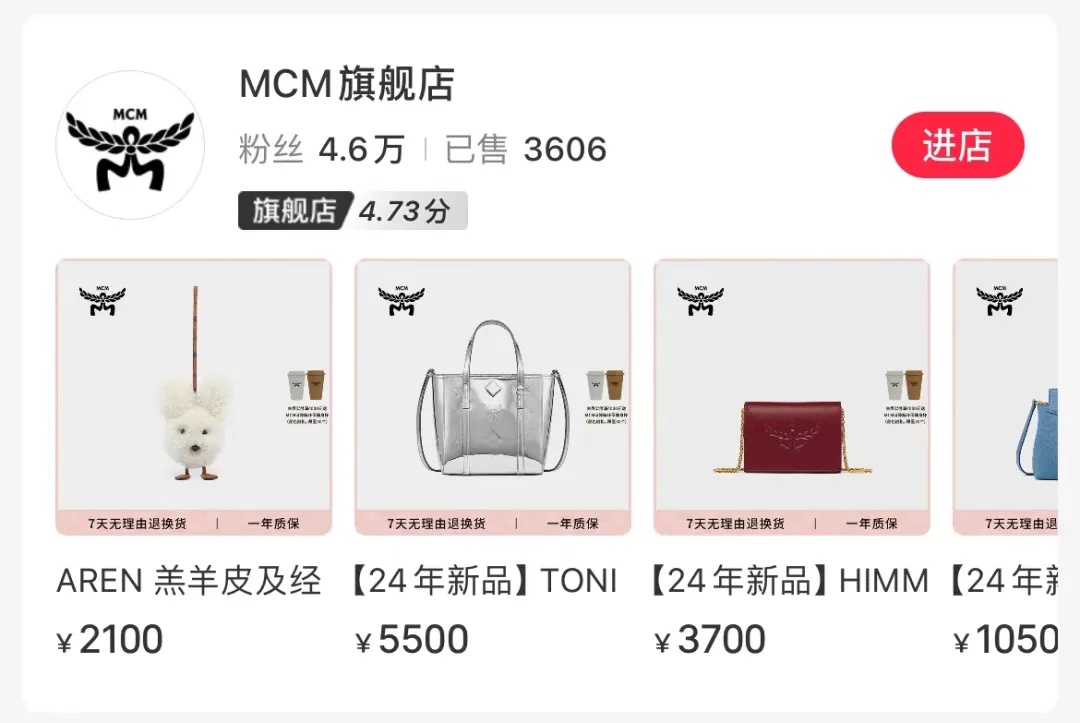知名品牌宣布关闭小红书官方旗舰店! 知名品牌宣布关闭小红书官方旗舰店!