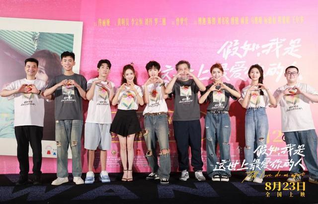 《假如,我是这世上最爱你的人》首映 佟丽娅8岁儿子看完电影表白妈妈 《假如,我是这世上最爱你的人》首映 佟丽娅8岁儿子看完电影表白妈妈