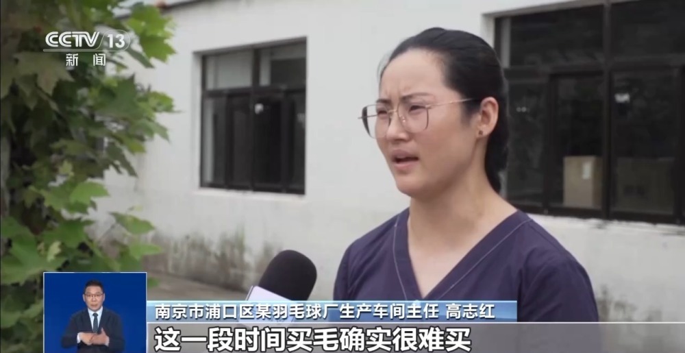这项运动热度飙升 参与人数高达2.5亿！为何供不应“球”？
