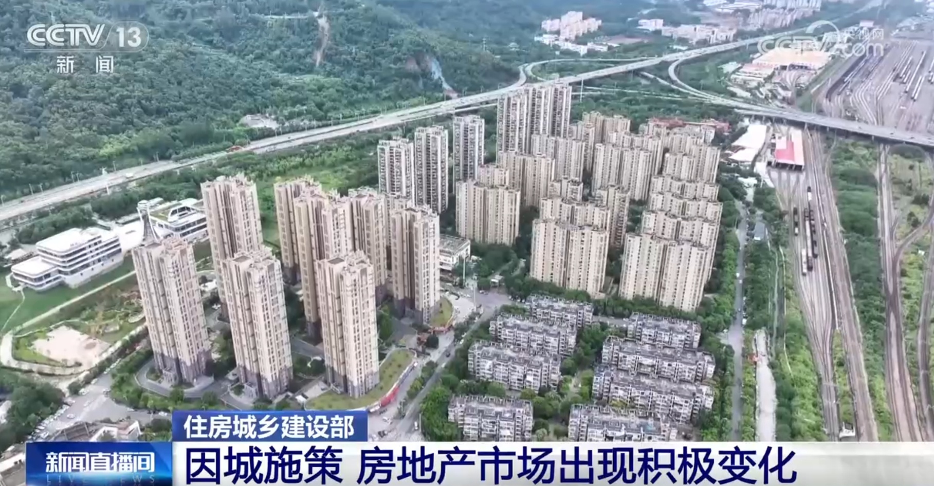 积极信号不断释放 透过多组数据看百姓“安居梦”逐渐照进现实