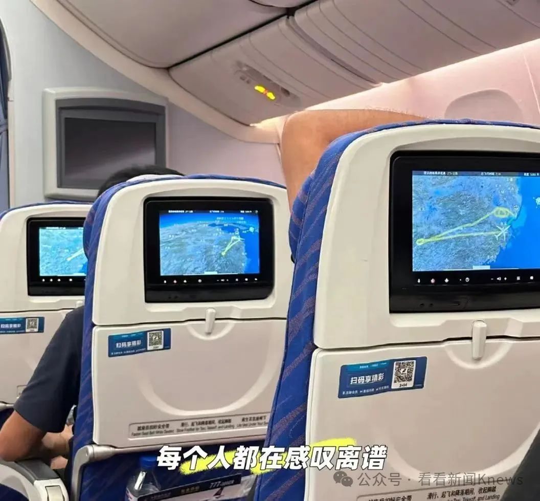 坐了一晚上飞机醒来还在原地! 女生改乘高铁竟比飞机先到! 坐了一晚上飞机醒来还在原地! 女生改乘高铁竟比飞机先到!