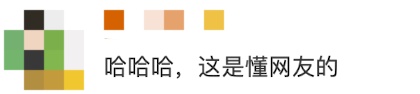 股票涨停、账号出租、景区免费……谁接住了“黑悟空”带来泼天富贵? 股票涨停、账号出租、景区免费……谁接住了“黑悟空”带来泼天富贵?