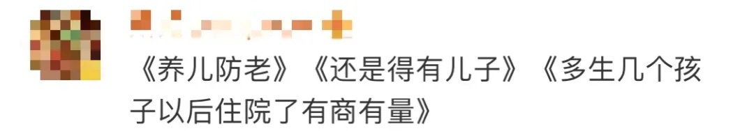养儿防老?上海86岁阿婆退休金12000元,3个儿子,却没法付16000元转院费 养儿防老?上海86岁阿婆退休金12000元,3个儿子,却没法付16000元转院费