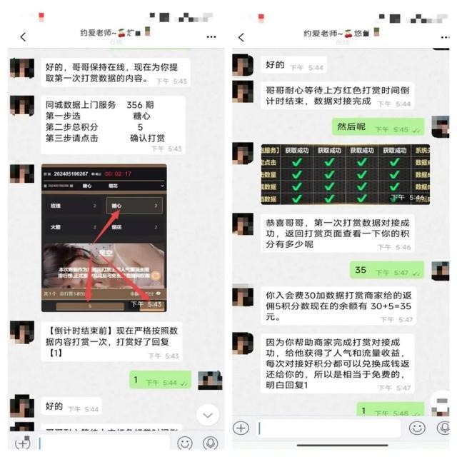 转账18万多,也没约到美女… 转账18万多,也没约到美女…