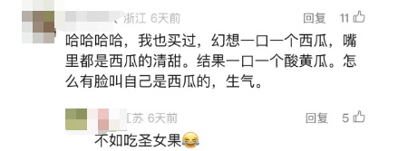 突然火了,约100元一斤!有人表示“这味儿难评”?专家:营养价值一般 突然火了,约100元一斤!有人表示“这味儿难评”?专家:营养价值一般