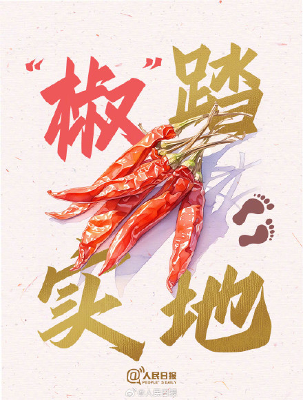 新学期来啦!送你一组开学季果蔬谐音梗祝福语 新学期来啦!送你一组开学季果蔬谐音梗祝福语