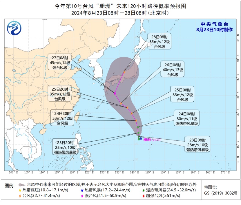 广东开启“高温+雷雨”模式,第10号台风新消息→ 广东开启“高温+雷雨”模式,第10号台风新消息→