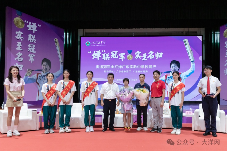 刷屏！今天，全红婵来广东实验中学啦！附最全现场图