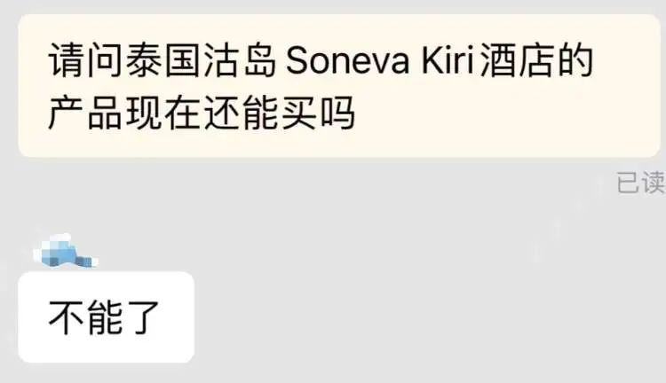 飞机坠毁，5名中国籍乘客遇难！部分相关产品下架，更多细节披露→