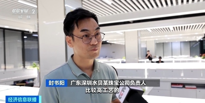 黄金市场“冰火两重天”!黄金饰品档口负责人:逛的人挺多但买的人不多 黄金市场“冰火两重天”!黄金饰品档口负责人:逛的人挺多但买的人不多