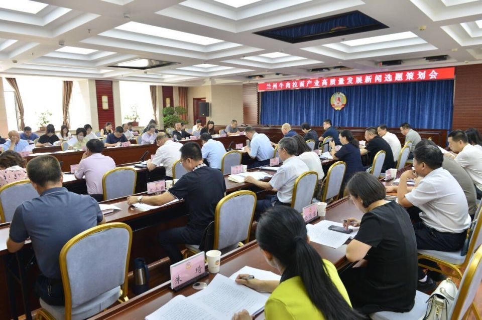 兰州现“兰州拉面办公室”，网友：宣传家乡的方法值得点赞