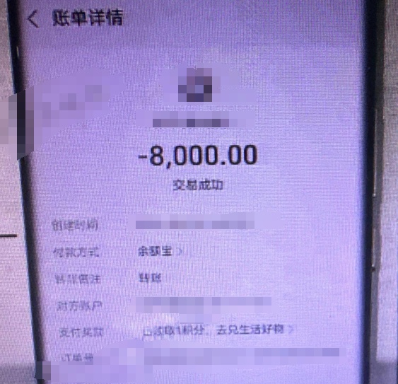 涉及“黑神话悟空”！近期竟已出现多位受害者 警方紧急提醒