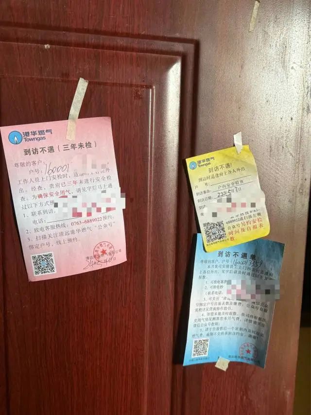 广东也有自己的“鹤岗”了？15.5万两房两厅，记者实探→