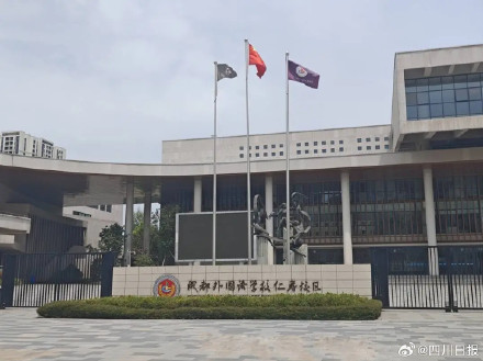 投资近10亿的学校读着读着就没了