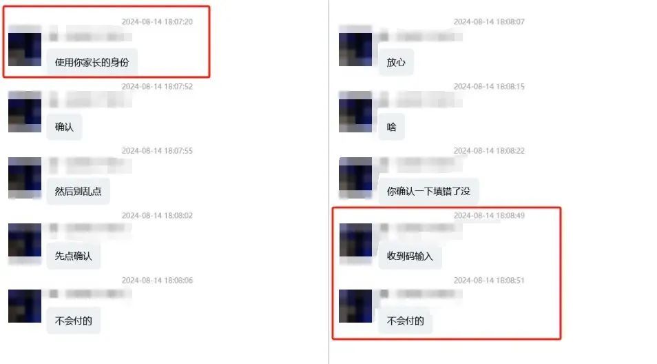 涉及“黑神话悟空”！近期已出现多位受害者