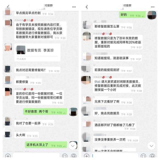 转账18万多,也没约到美女… 转账18万多,也没约到美女…