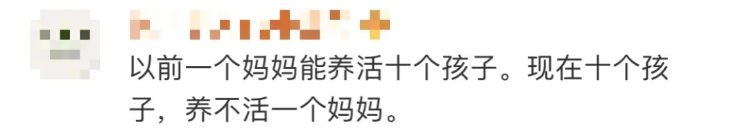 养儿防老?上海86岁阿婆退休金12000元,3个儿子,却没法付16000元转院费 养儿防老?上海86岁阿婆退休金12000元,3个儿子,却没法付16000元转院费