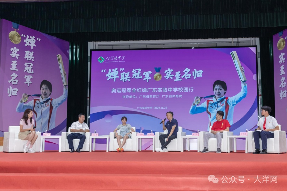 刷屏！今天，全红婵来广东实验中学啦！附最全现场图