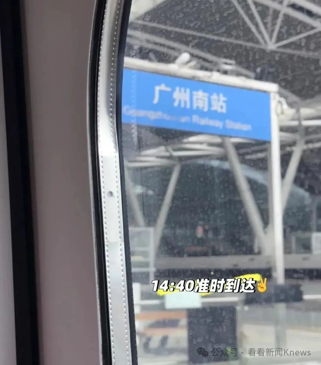 坐了一晚上飞机醒来还在原地! 女生改乘高铁竟比飞机先到! 坐了一晚上飞机醒来还在原地! 女生改乘高铁竟比飞机先到!