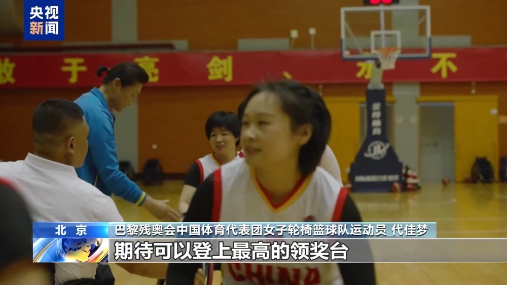 老茧是我们的勋章！探营残奥 坐着轮椅依旧可以叱咤赛场