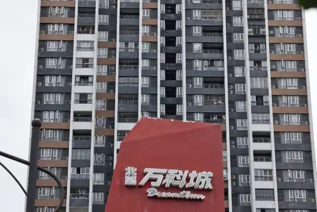 广东也有自己的“鹤岗”了？15.5万两房两厅，记者实探→