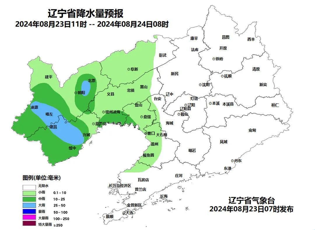 辽宁：中午下到晚上！朝阳、葫芦岛、锦州有中雨到大雨！