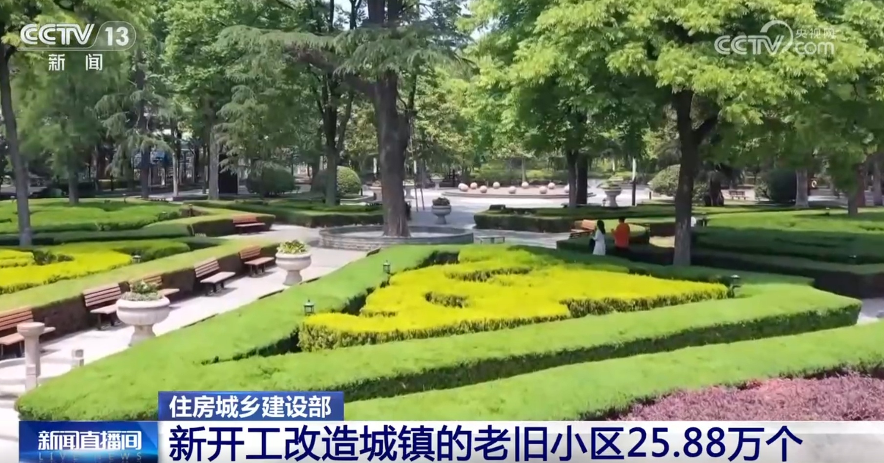 积极信号不断释放 透过多组数据看百姓“安居梦”逐渐照进现实