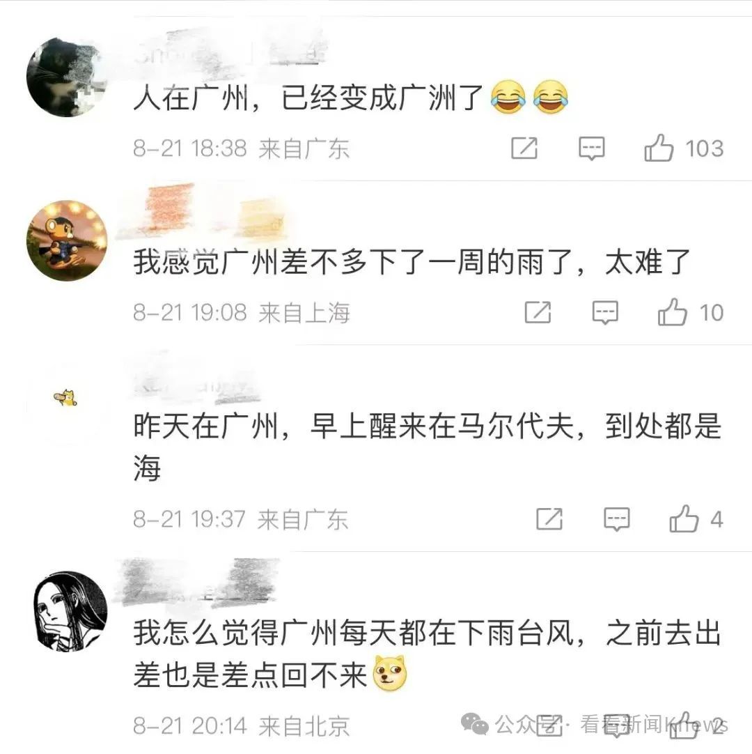 坐了一晚上飞机醒来还在原地! 女生改乘高铁竟比飞机先到! 坐了一晚上飞机醒来还在原地! 女生改乘高铁竟比飞机先到!