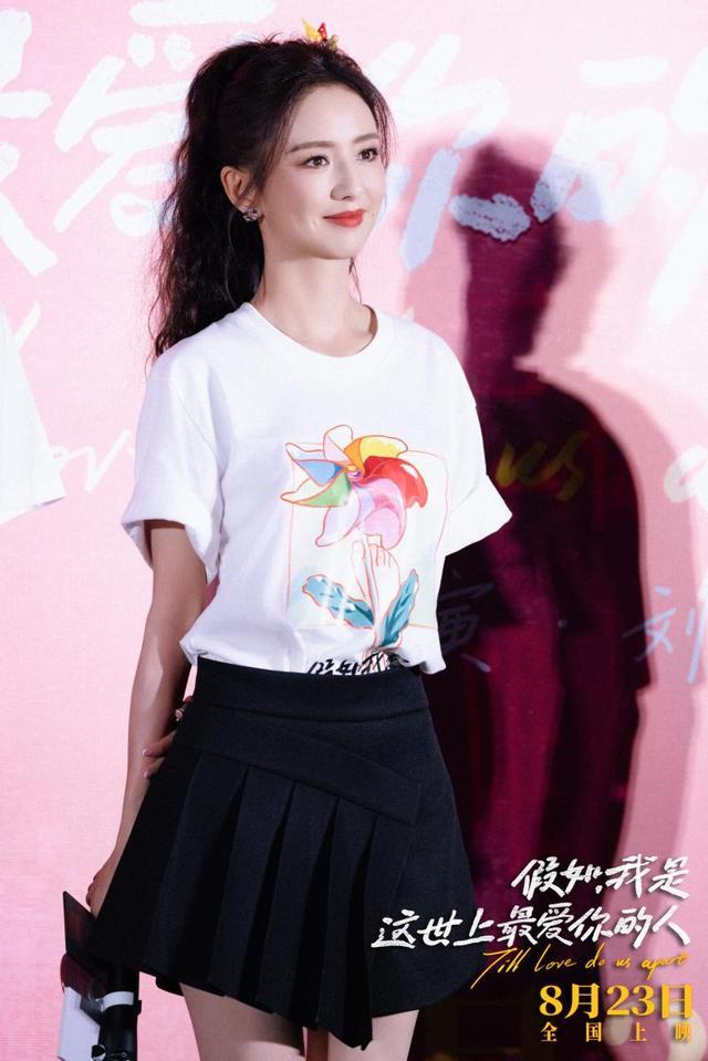 《假如,我是这世上最爱你的人》首映 佟丽娅8岁儿子看完电影表白妈妈 《假如,我是这世上最爱你的人》首映 佟丽娅8岁儿子看完电影表白妈妈