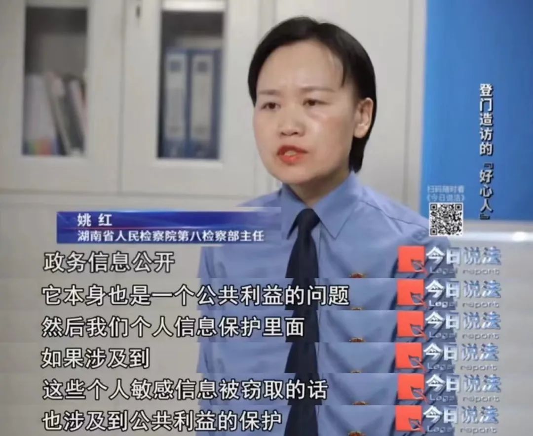 雪上加霜！低保户被“低保主任”借走上千元后报案……